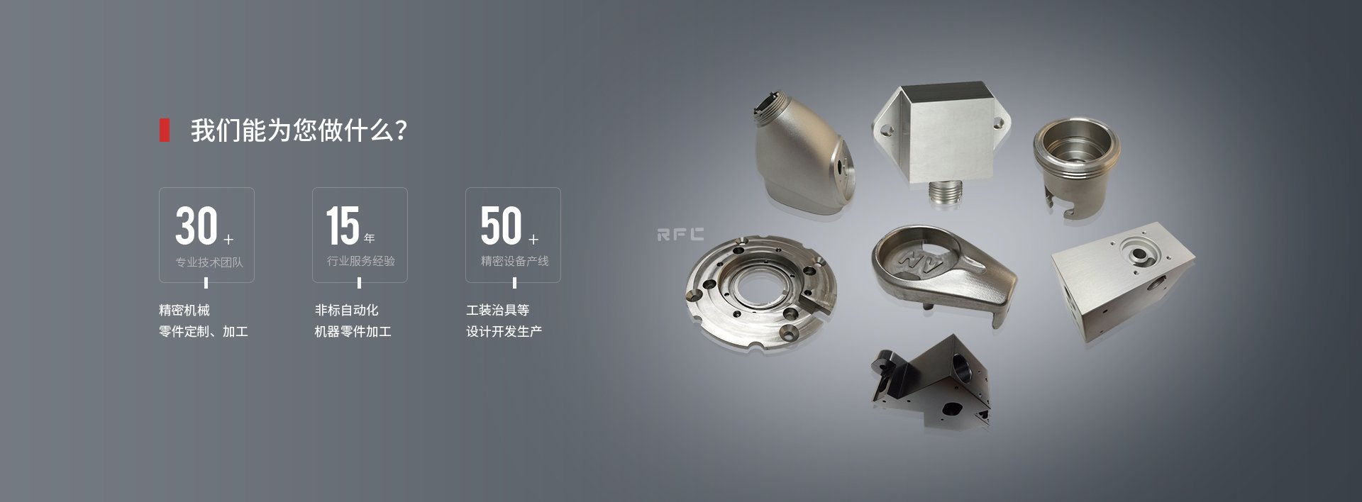 CNC加工技術(shù)對工業(yè)設計的影響：創(chuàng)造性與可行性的平衡